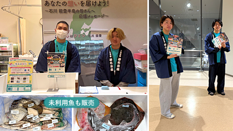 豊洲市場・東京魚市場卸協同組合の「三陸常磐・能登 夢市楽座」運営にボランティア参加しました