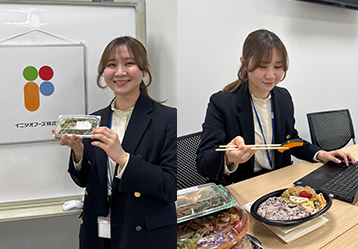 イニシオフーズ株式会社