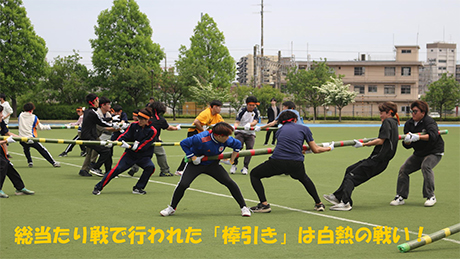 令和7年度 学友会主催の体育祭を開催