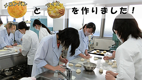 SLL講座「パンの講座」