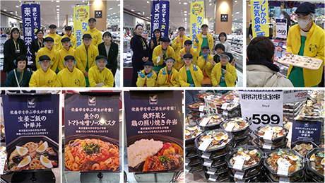 学生が考案したお弁当が、イトーヨーカドーで商品化され販売されました。