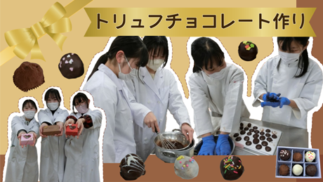 SLL講座(図書館企画)「チョコレートの講座」を開催しました。