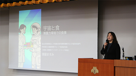 東京聖栄大学 開学20周年記念 特別講演会を開催しました