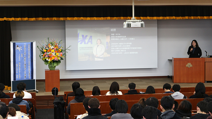 開学20周年記念 特別講演会