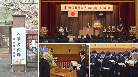 2026年度 入学式が行われました。