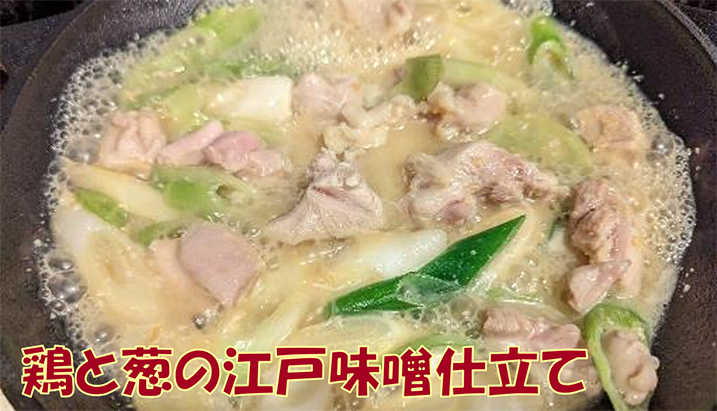食品学科 福留奈美教授がNHKラーニング出演