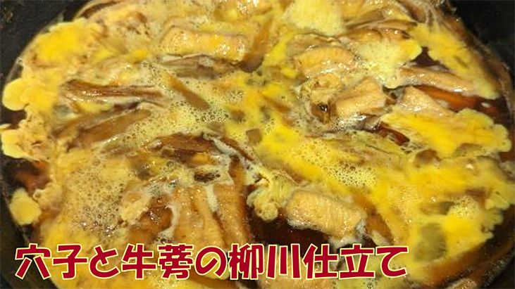 食品学科 福留奈美教授がNHKラーニング出演