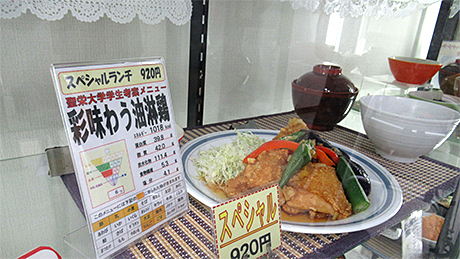 学生考案メニューが葛飾区役所食堂に登場！