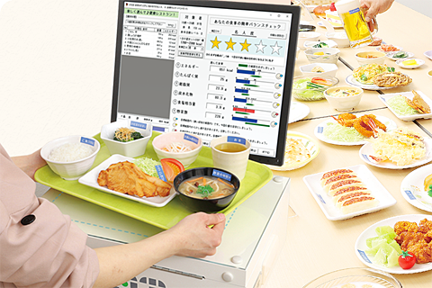 選んで、のせて、サッと食事チェックができる教材を体験しよう！