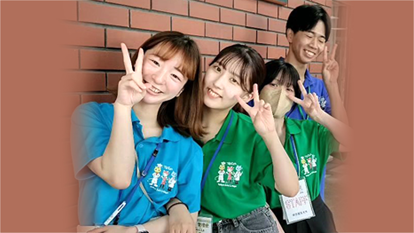 在学生
