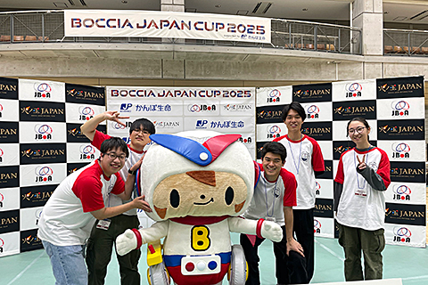 ボッチャ