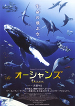 映画ポスター
