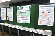 官能評価