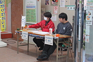 学友会企画