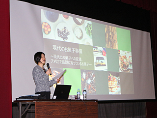 講演