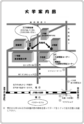 案内図