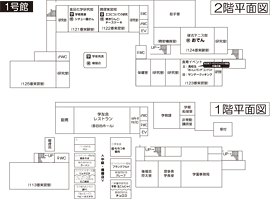 1、2階平面図