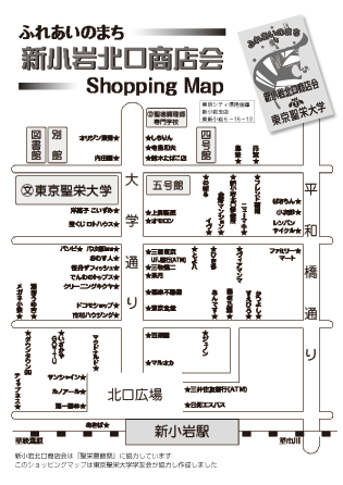 SHopping Map