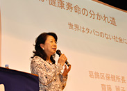 講演