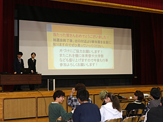 部・同好会紹介と学友会抽選会