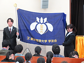 校章紹介