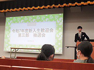 抽選会