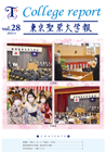 学報