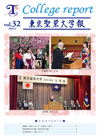 学報
