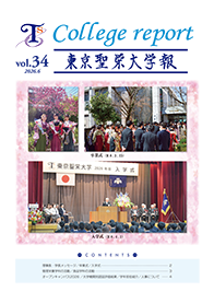 学報