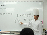日本の伝統料理