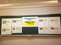 会場の様子