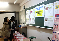 会場の様子