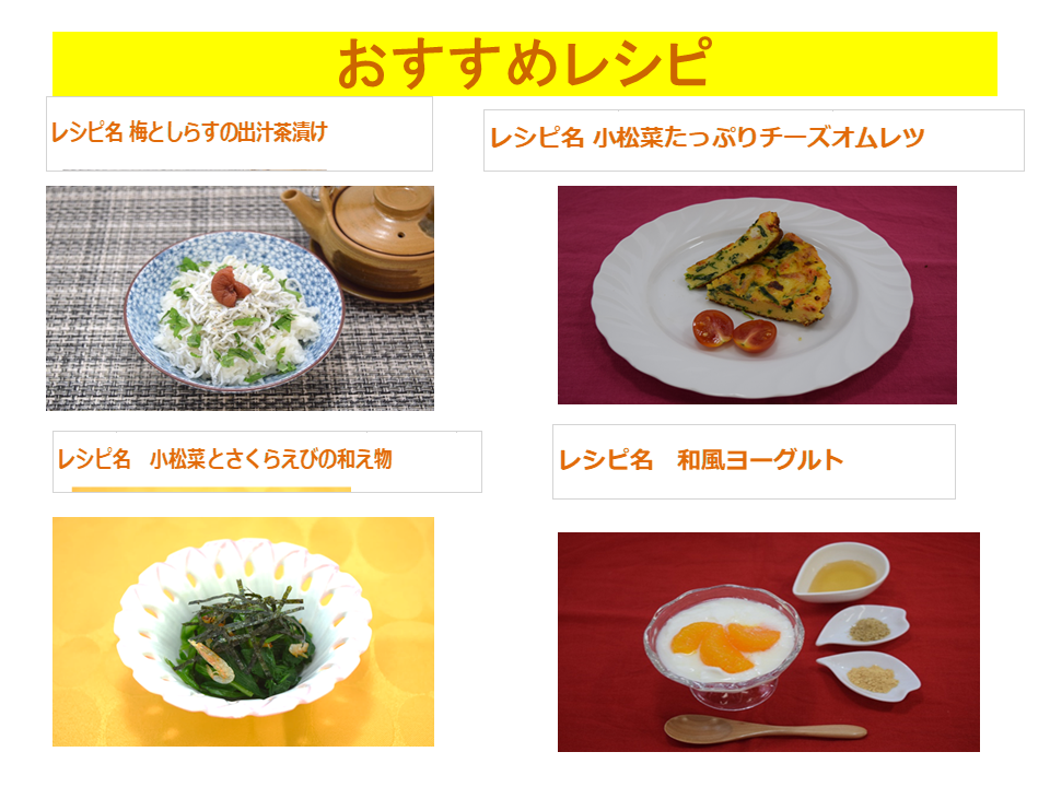 ミニ講座 説明資料