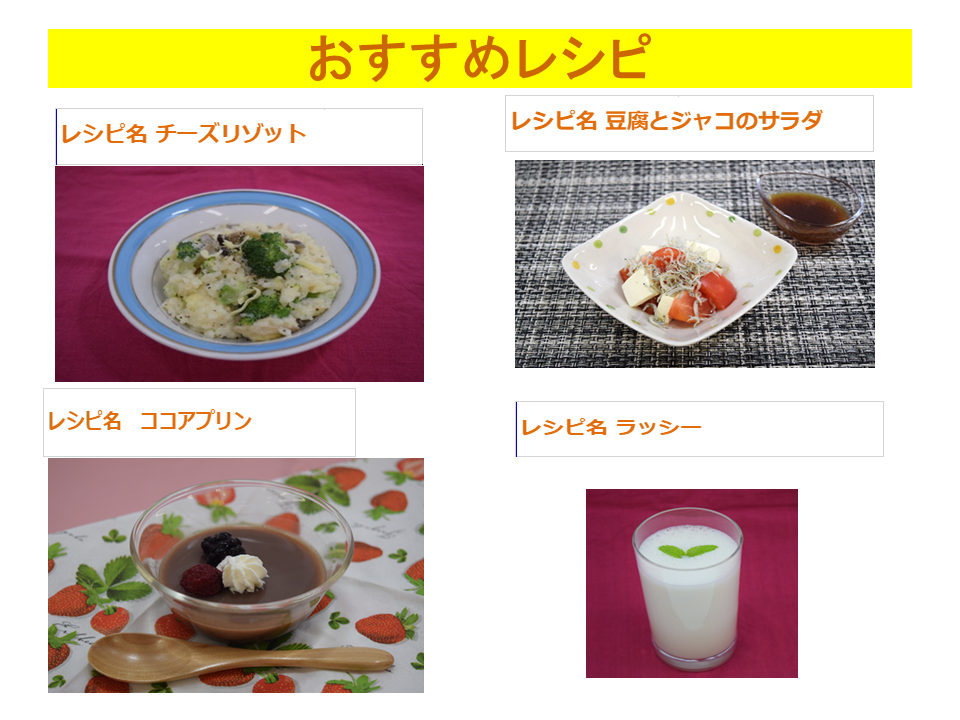 ミニ講座 説明資料