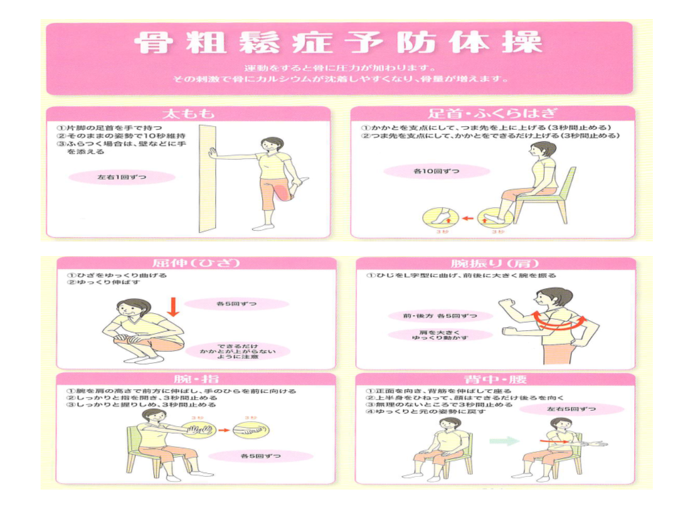 ミニ講座 説明資料