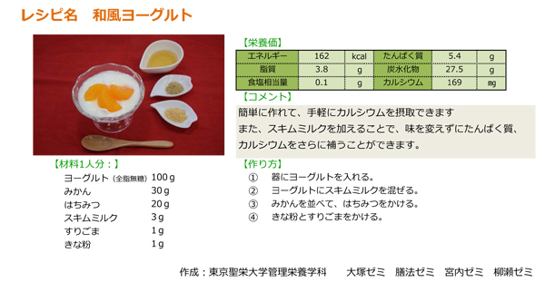 学生作成メニュー