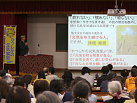 講演会